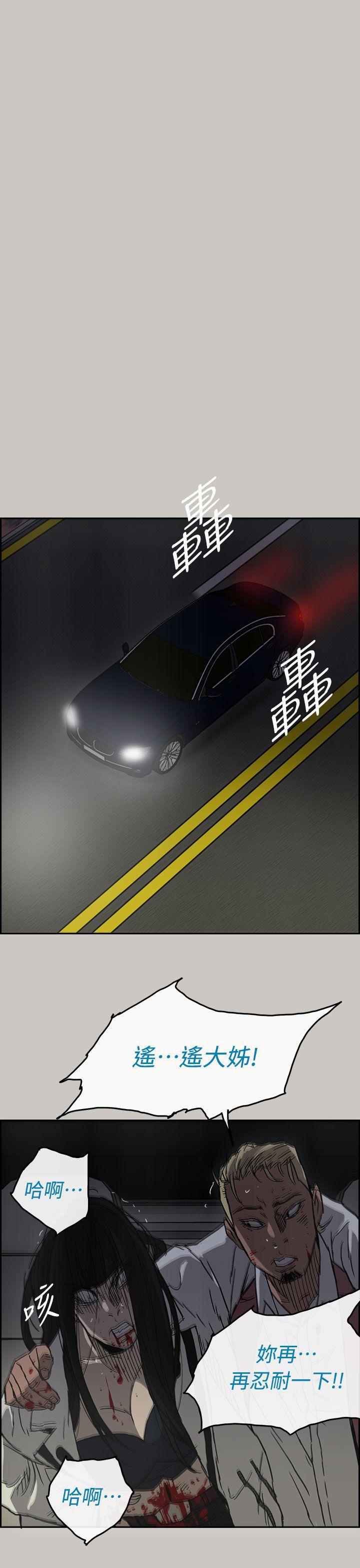 幽默漫画韩漫全集-第39话无删减无遮挡章节图片 