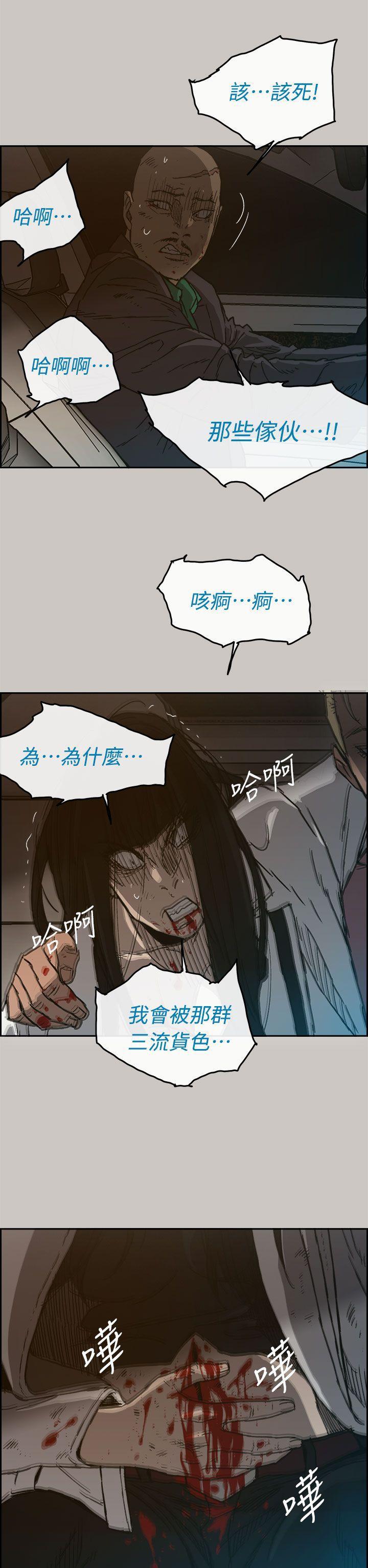 幽默漫画韩漫全集-第39话无删减无遮挡章节图片 