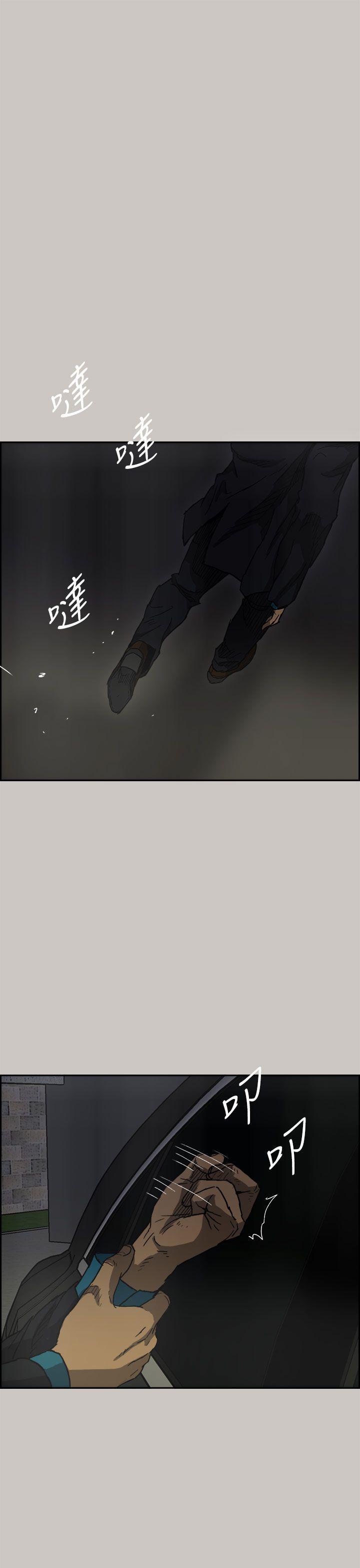 幽默漫画韩漫全集-第39话无删减无遮挡章节图片 