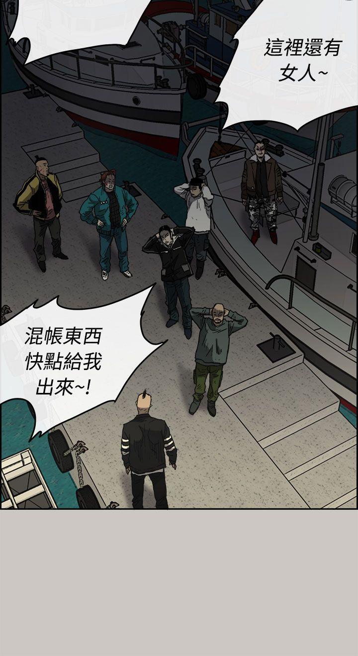 幽默漫画韩漫全集-第40话无删减无遮挡章节图片 
