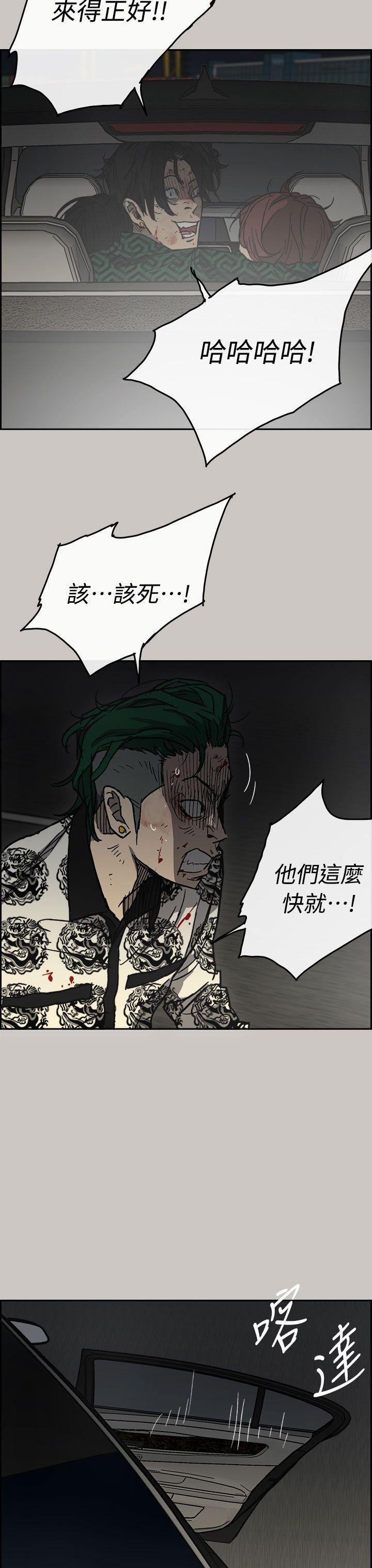 幽默漫画韩漫全集-第40话无删减无遮挡章节图片 