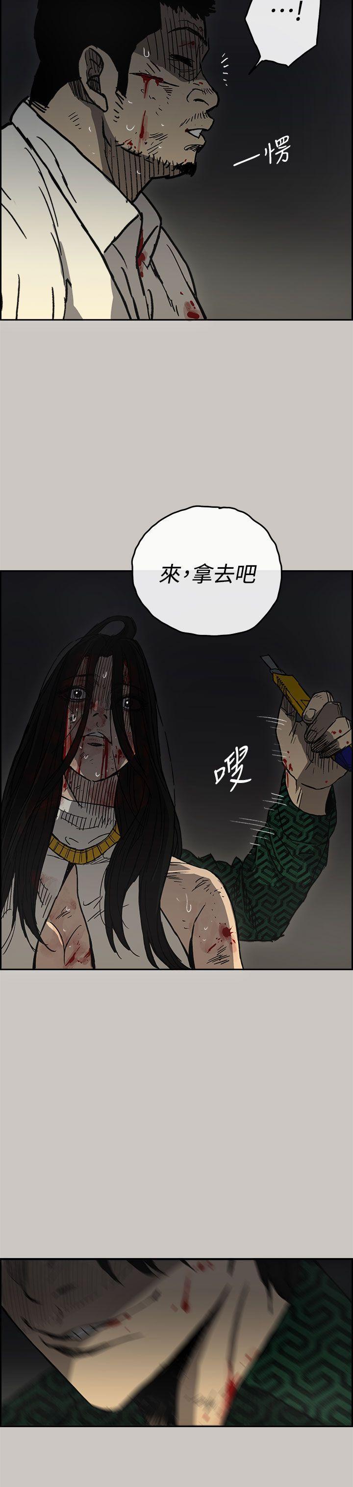 幽默漫画韩漫全集-第41话无删减无遮挡章节图片 