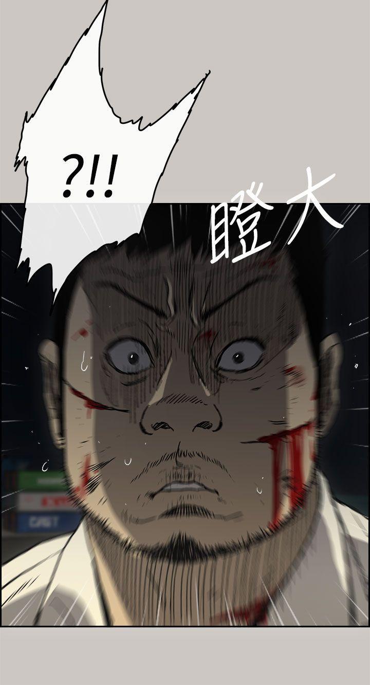 幽默漫画韩漫全集-第41话无删减无遮挡章节图片 