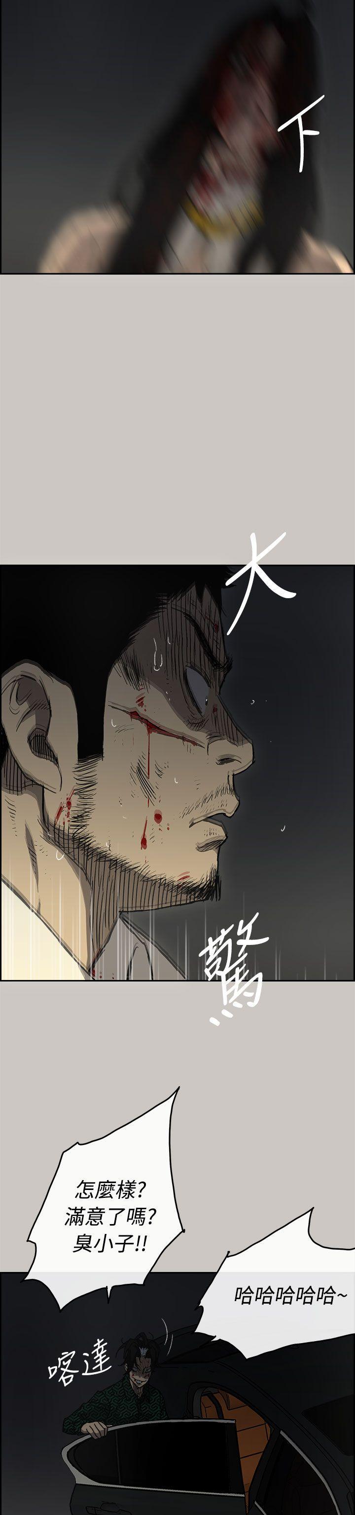 幽默漫画韩漫全集-第41话无删减无遮挡章节图片 
