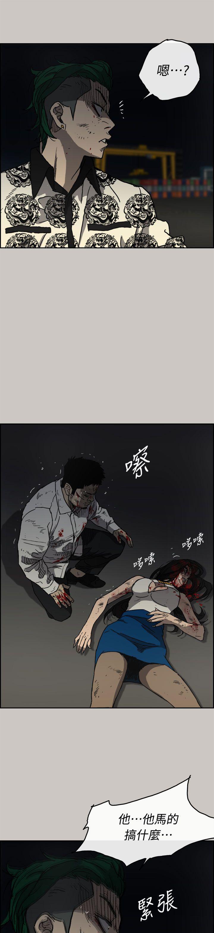 幽默漫画韩漫全集-第41话无删减无遮挡章节图片 