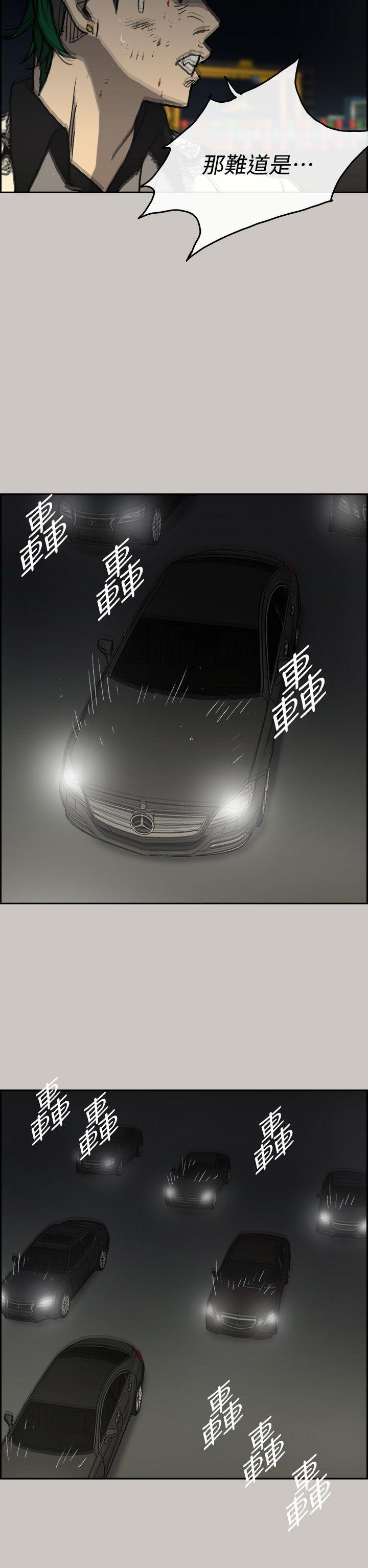 幽默漫画韩漫全集-第41话无删减无遮挡章节图片 