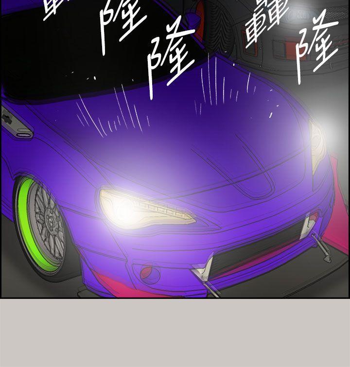 幽默漫画韩漫全集-第41话无删减无遮挡章节图片 
