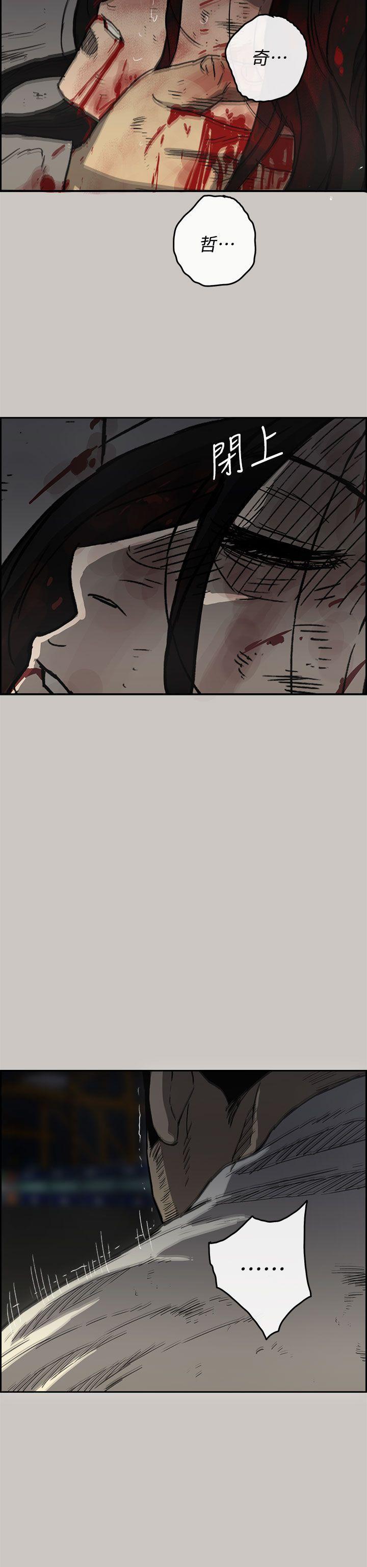 幽默漫画韩漫全集-第41话无删减无遮挡章节图片 
