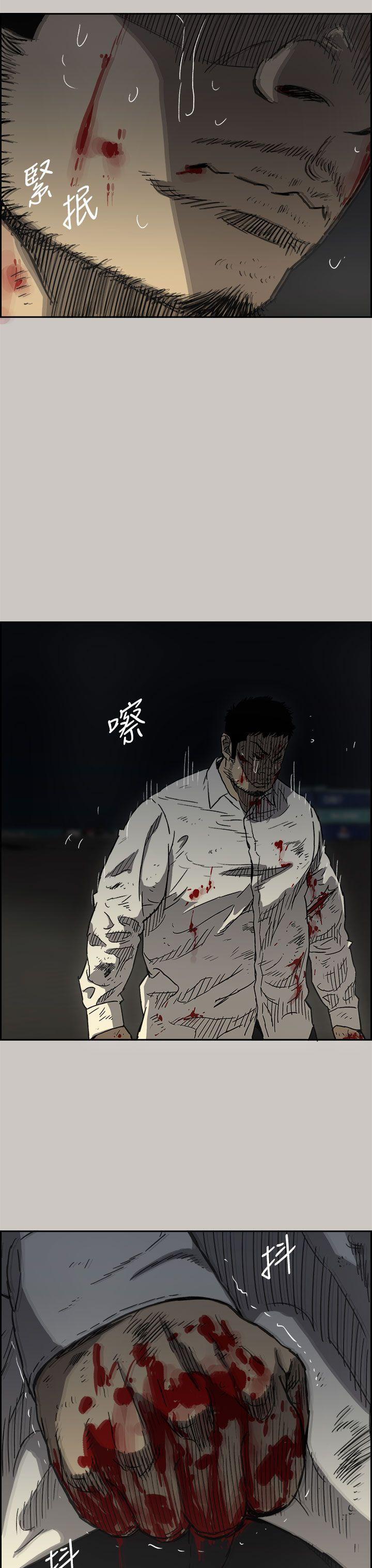 幽默漫画韩漫全集-第41话无删减无遮挡章节图片 
