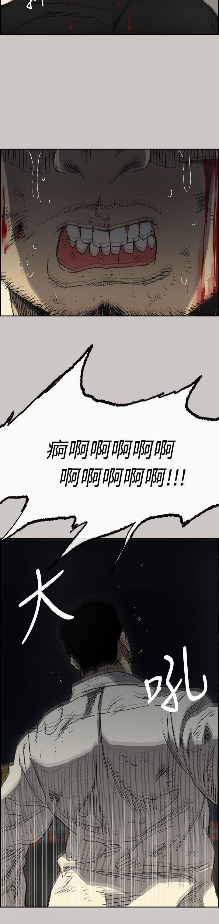 幽默漫画韩漫全集-第41话无删减无遮挡章节图片 