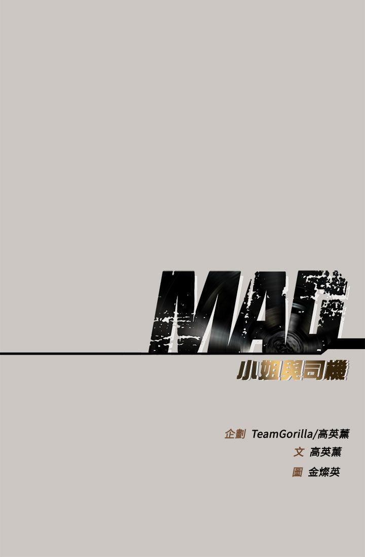幽默漫画韩漫全集-第41话无删减无遮挡章节图片 