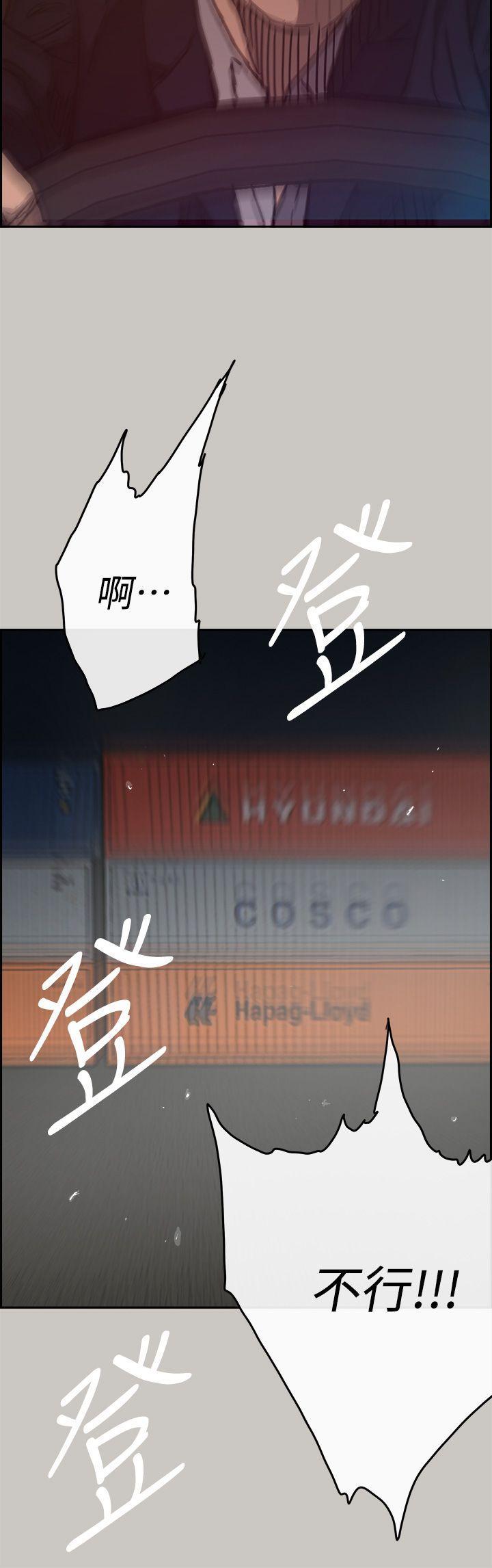 幽默漫画韩漫全集-第44话无删减无遮挡章节图片 