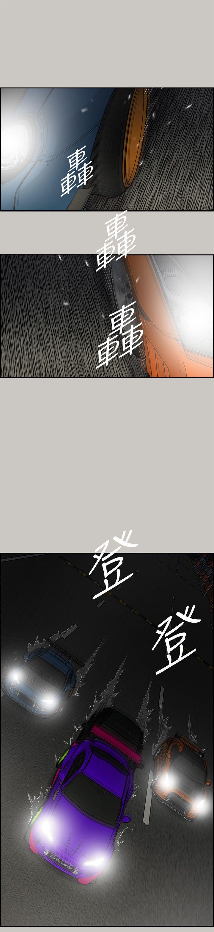 幽默漫画韩漫全集-第44话无删减无遮挡章节图片 