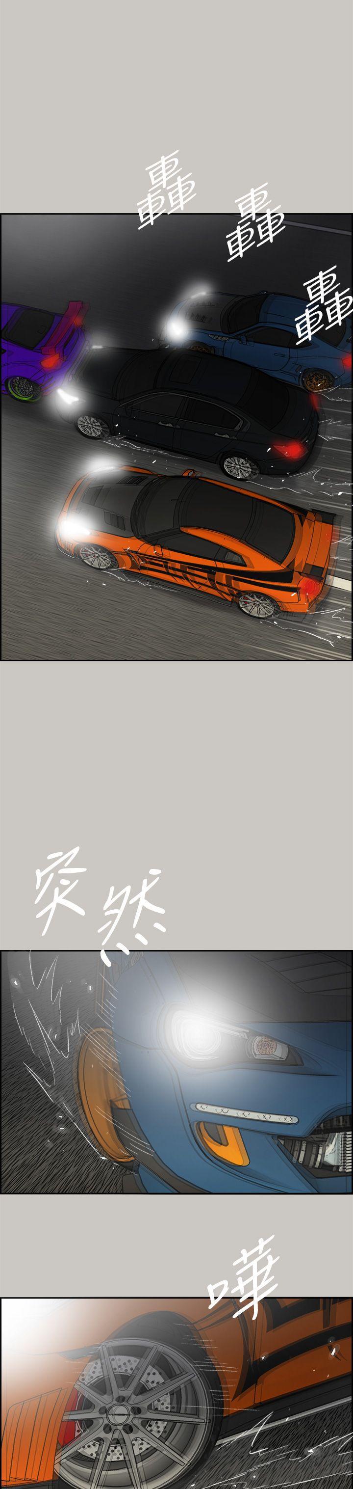 幽默漫画韩漫全集-第44话无删减无遮挡章节图片 