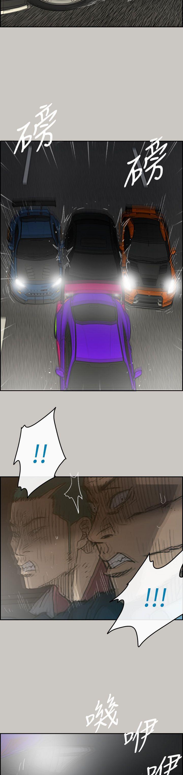 幽默漫画韩漫全集-第44话无删减无遮挡章节图片 
