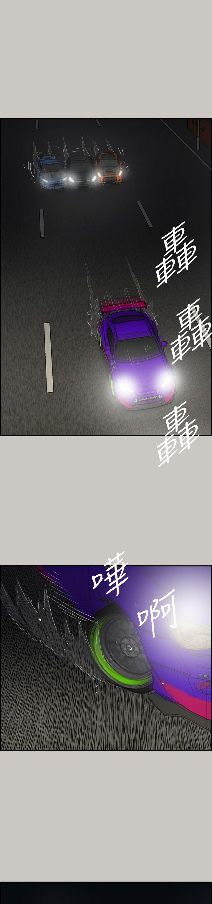 幽默漫画韩漫全集-第44话无删减无遮挡章节图片 