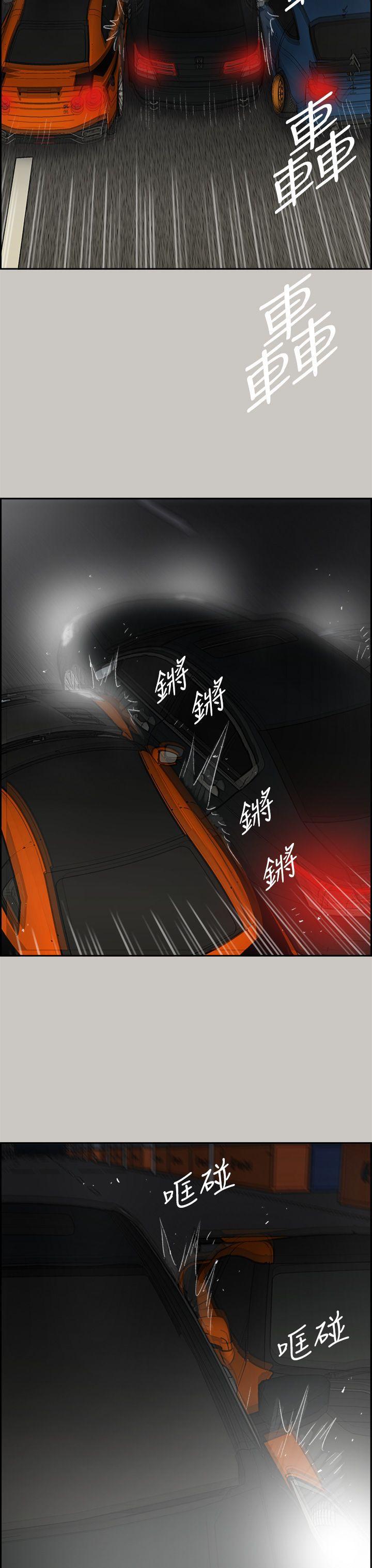 幽默漫画韩漫全集-第44话无删减无遮挡章节图片 