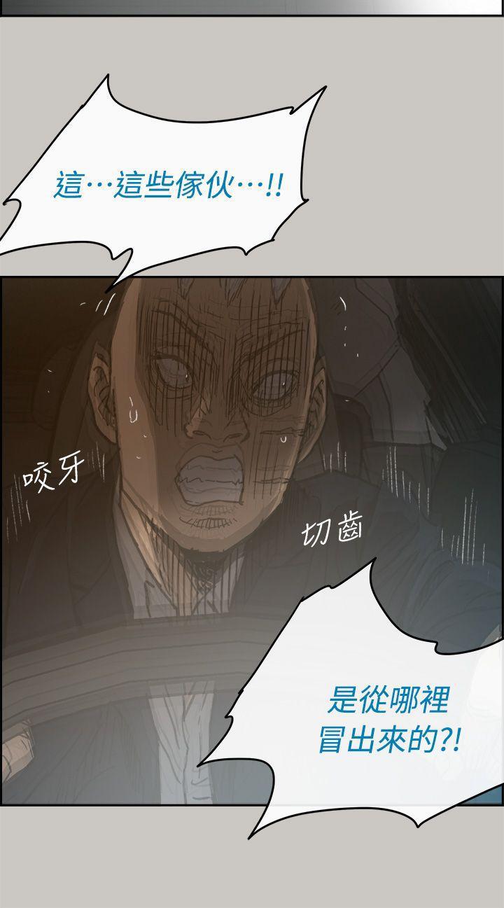 幽默漫画韩漫全集-第44话无删减无遮挡章节图片 