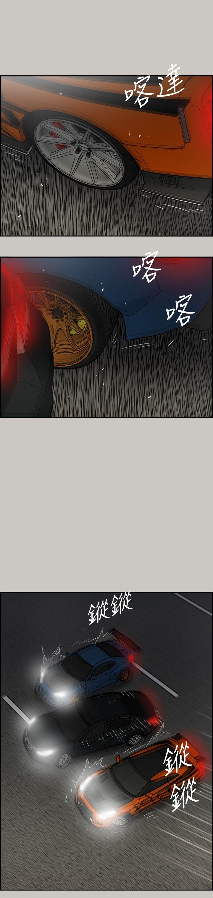 幽默漫画韩漫全集-第44话无删减无遮挡章节图片 