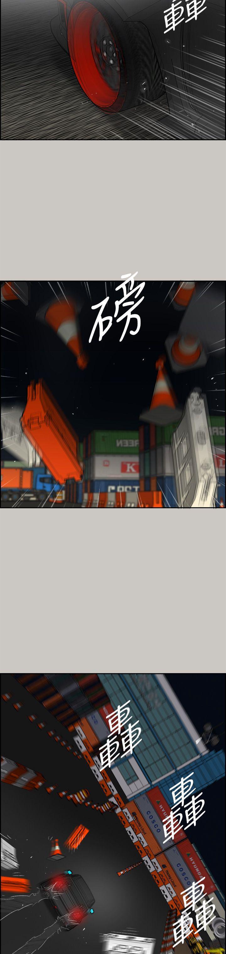 幽默漫画韩漫全集-第44话无删减无遮挡章节图片 