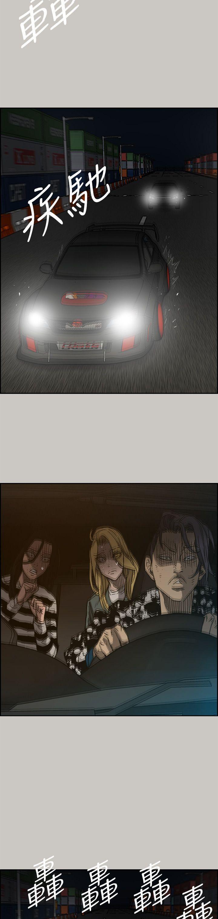 幽默漫画韩漫全集-第44话无删减无遮挡章节图片 