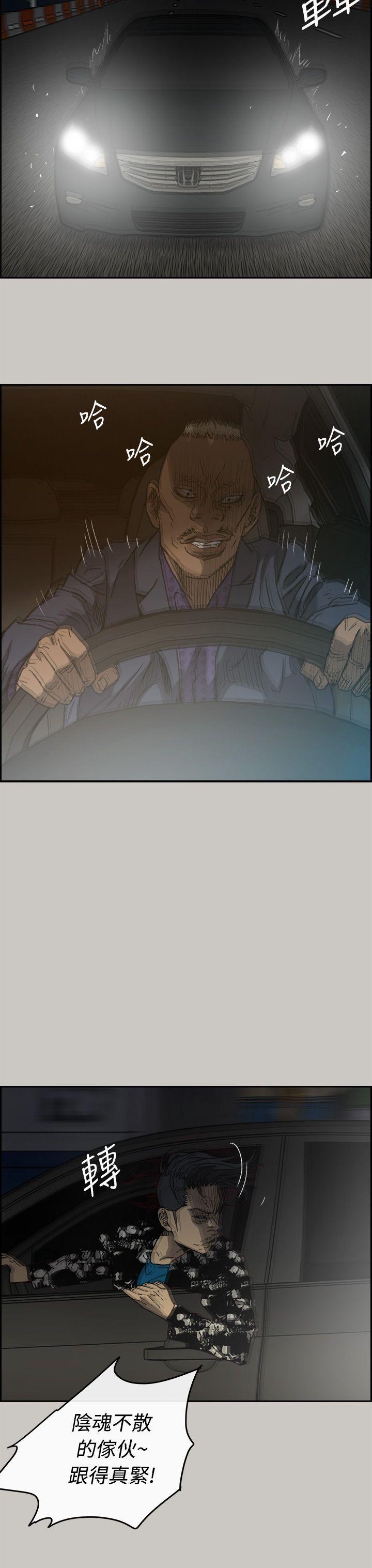 幽默漫画韩漫全集-第44话无删减无遮挡章节图片 