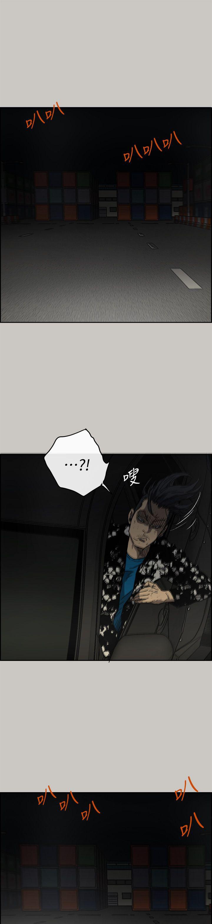 幽默漫画韩漫全集-第44话无删减无遮挡章节图片 