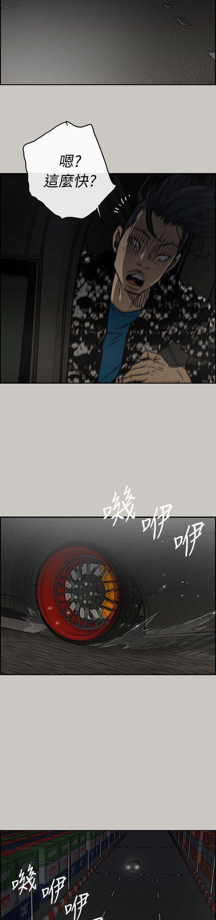 幽默漫画韩漫全集-第44话无删减无遮挡章节图片 