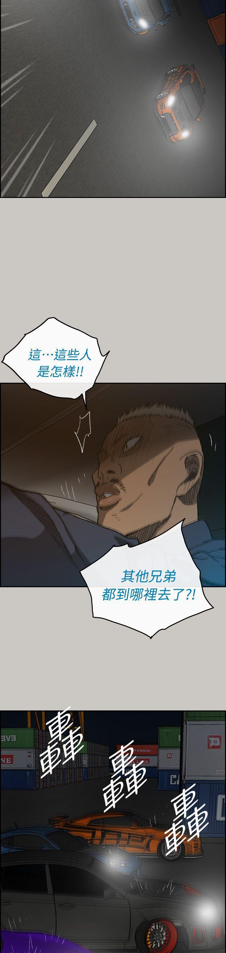 幽默漫画韩漫全集-第44话无删减无遮挡章节图片 
