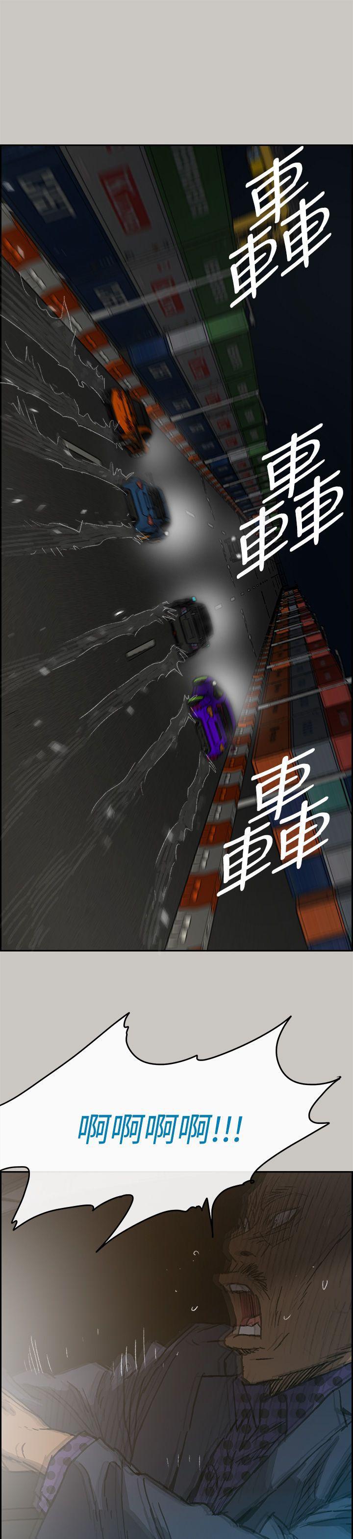 幽默漫画韩漫全集-第44话无删减无遮挡章节图片 