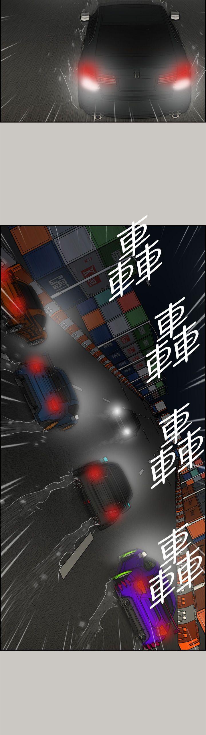 幽默漫画韩漫全集-第45话无删减无遮挡章节图片 