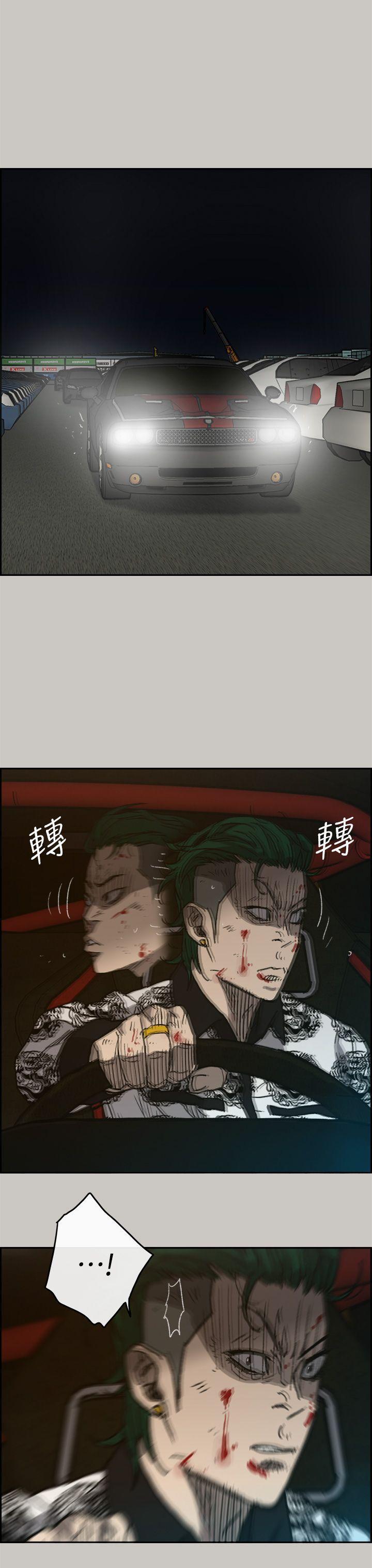幽默漫画韩漫全集-第45话无删减无遮挡章节图片 