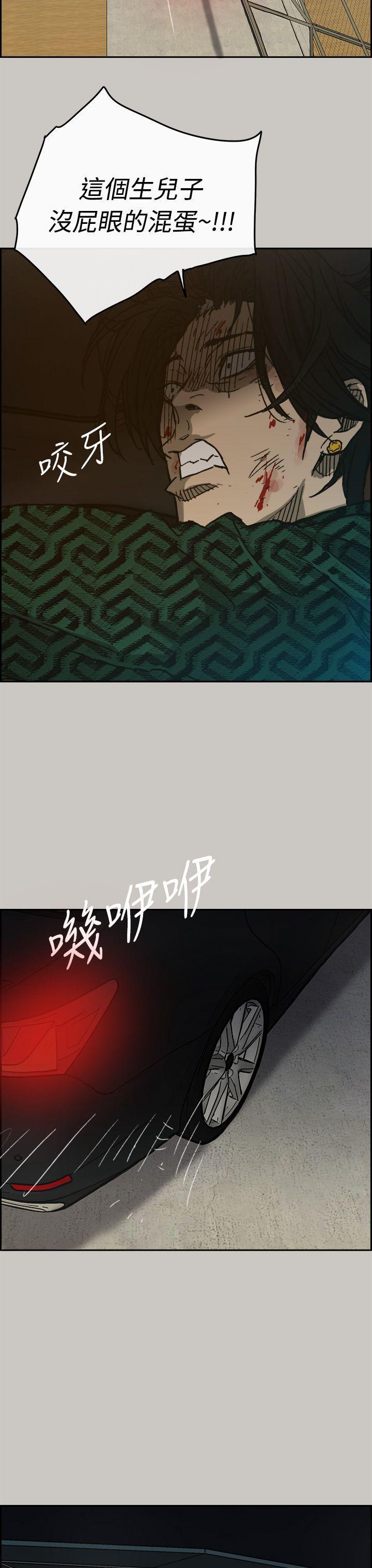 幽默漫画韩漫全集-第45话无删减无遮挡章节图片 