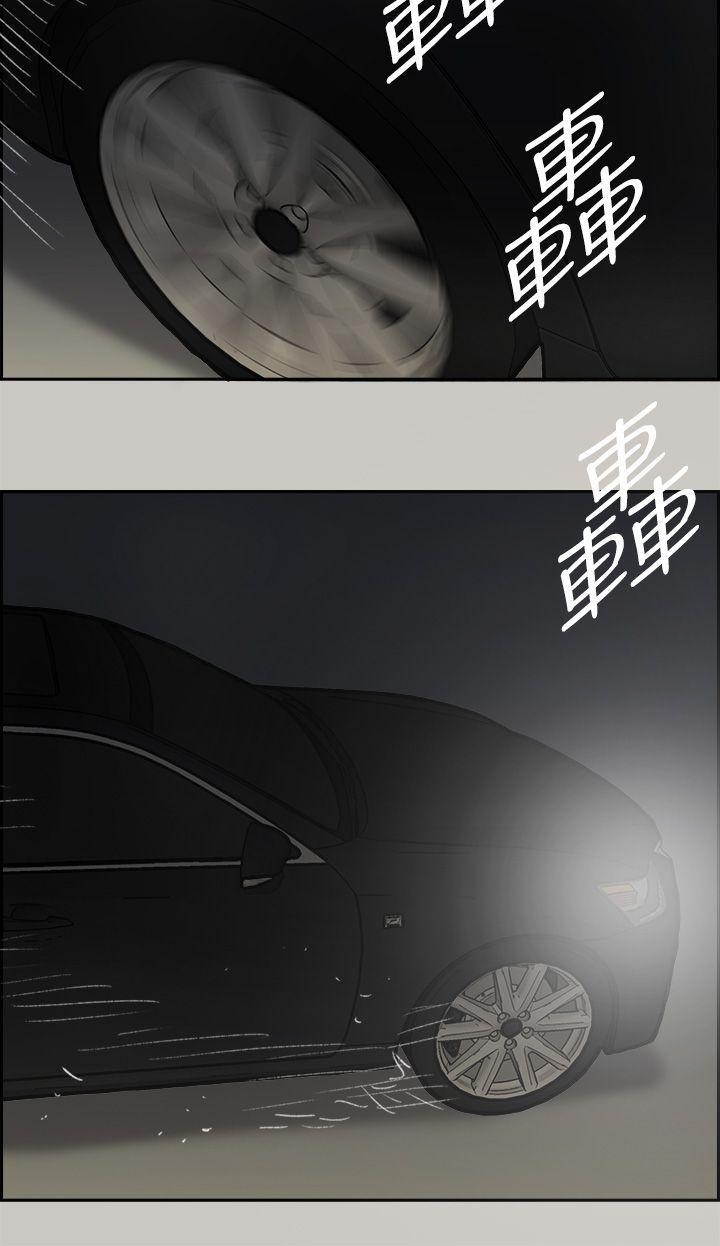 幽默漫画韩漫全集-第45话无删减无遮挡章节图片 