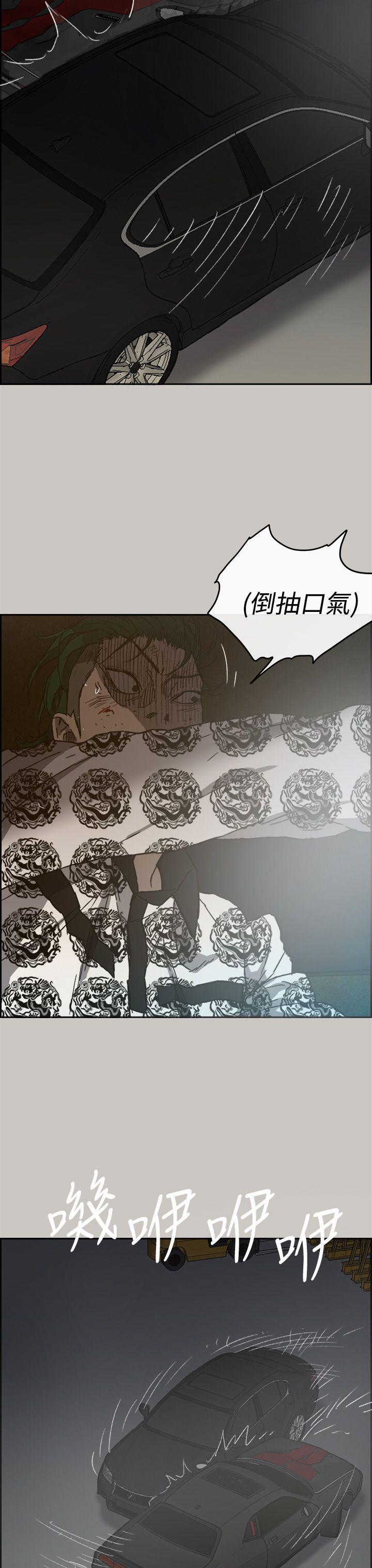 幽默漫画韩漫全集-第45话无删减无遮挡章节图片 