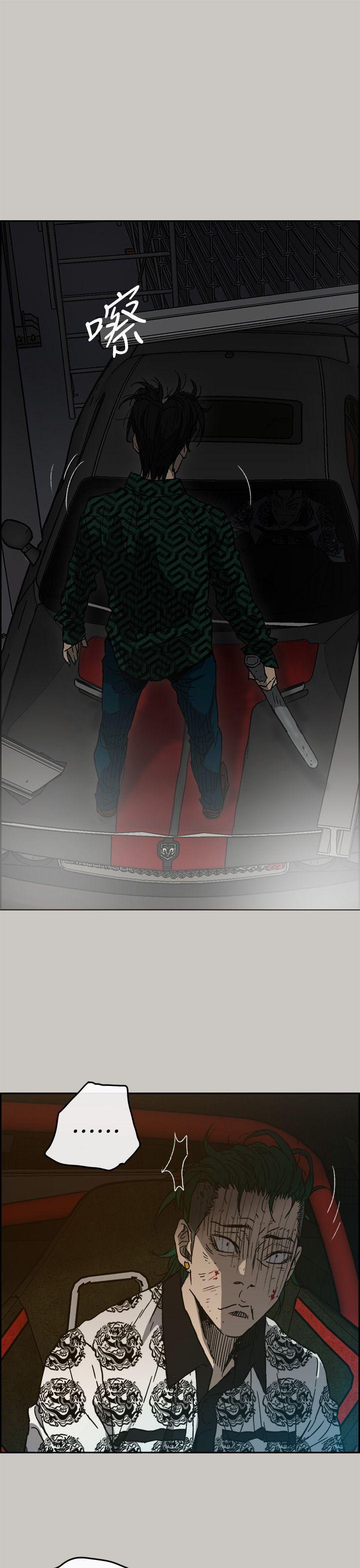 幽默漫画韩漫全集-第46话 - 复仇的开始无删减无遮挡章节图片 