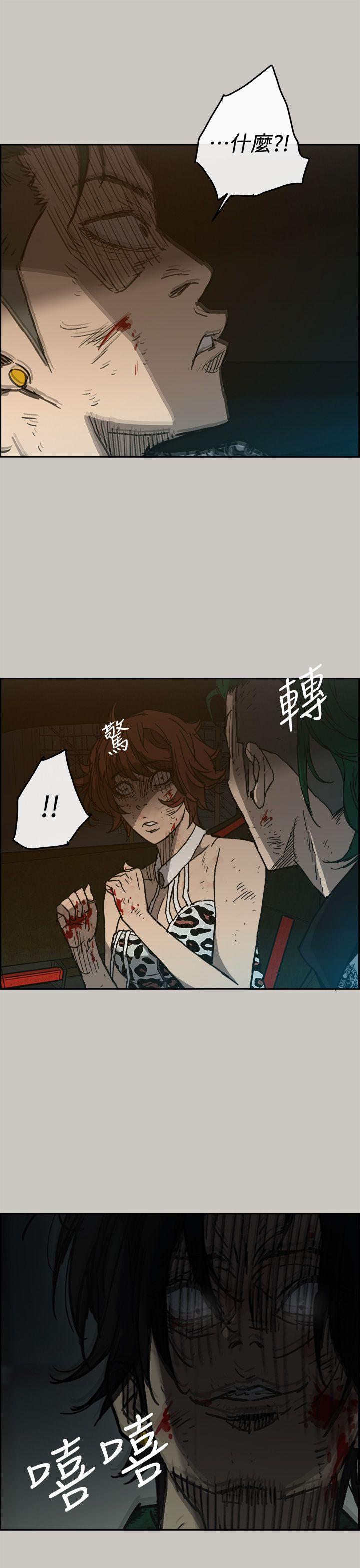 幽默漫画韩漫全集-第46话 - 复仇的开始无删减无遮挡章节图片 