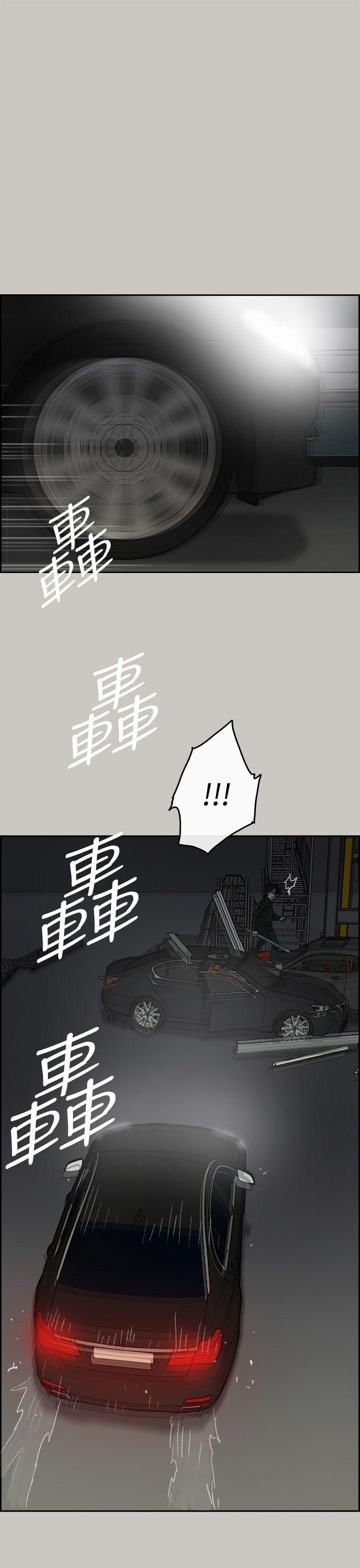 幽默漫画韩漫全集-第46话 - 复仇的开始无删减无遮挡章节图片 