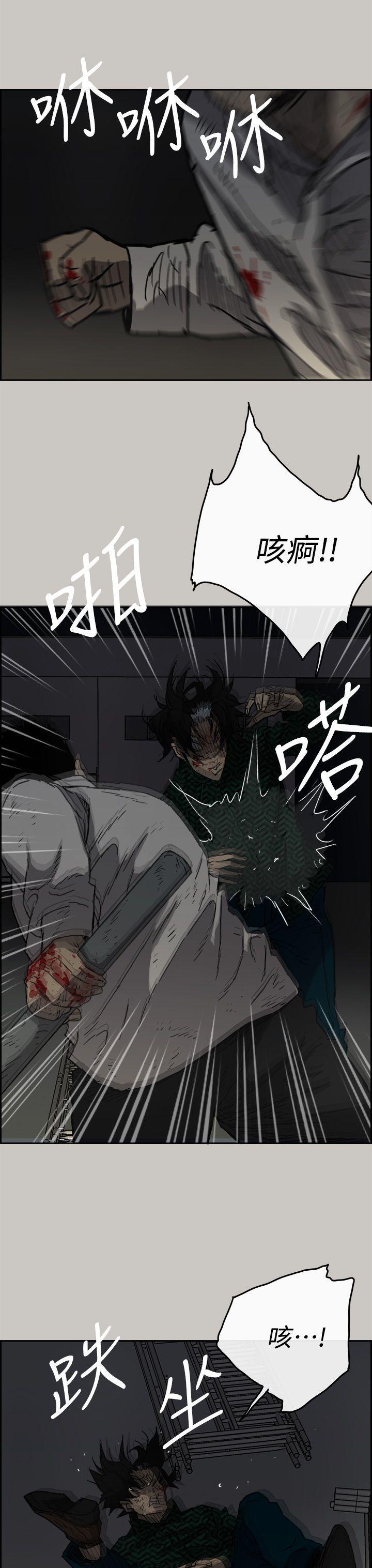 幽默漫画韩漫全集-第46话 - 复仇的开始无删减无遮挡章节图片 
