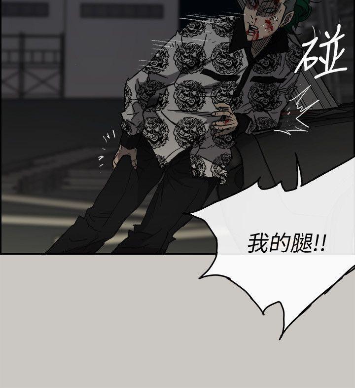 幽默漫画韩漫全集-第48话 - 去死吧，混帐东西无删减无遮挡章节图片 