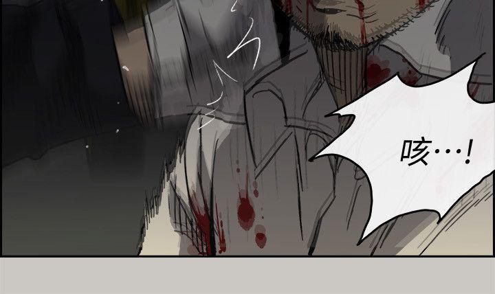 幽默漫画韩漫全集-第48话 - 去死吧，混帐东西无删减无遮挡章节图片 