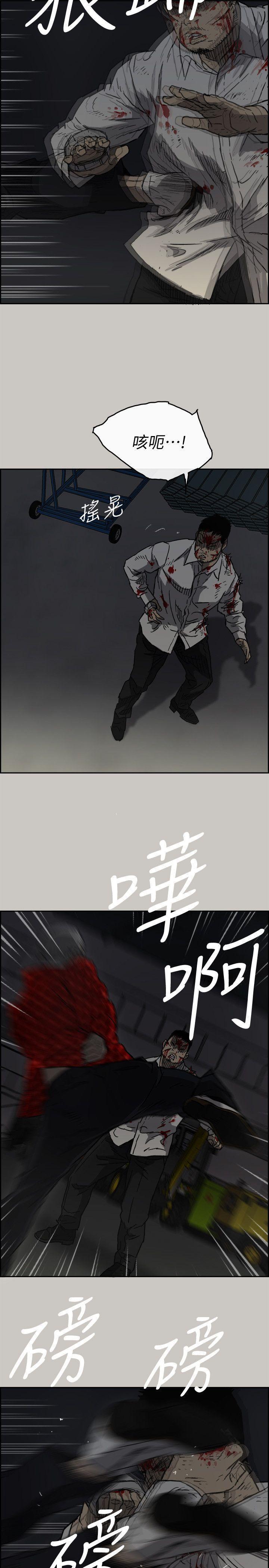 幽默漫画韩漫全集-第48话 - 去死吧，混帐东西无删减无遮挡章节图片 