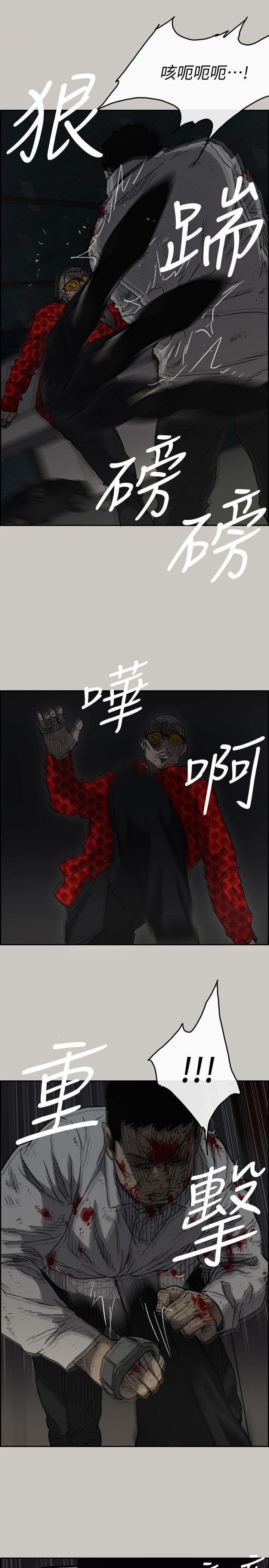 幽默漫画韩漫全集-第48话 - 去死吧，混帐东西无删减无遮挡章节图片 