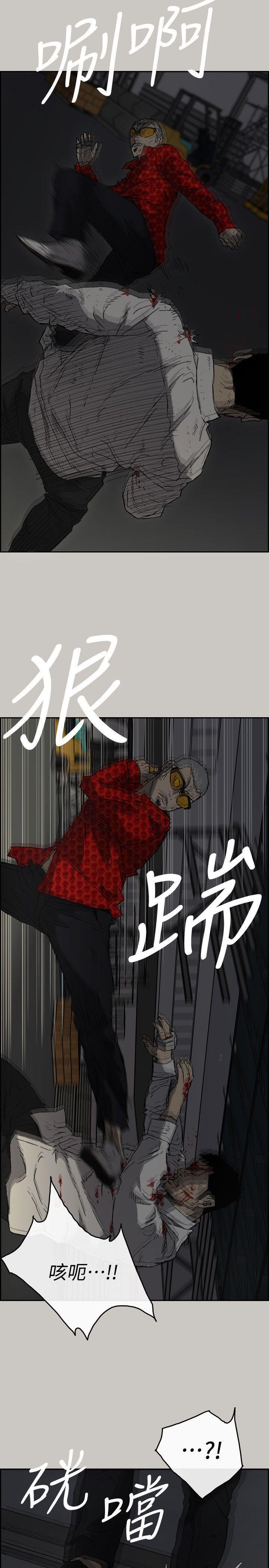 幽默漫画韩漫全集-第48话 - 去死吧，混帐东西无删减无遮挡章节图片 