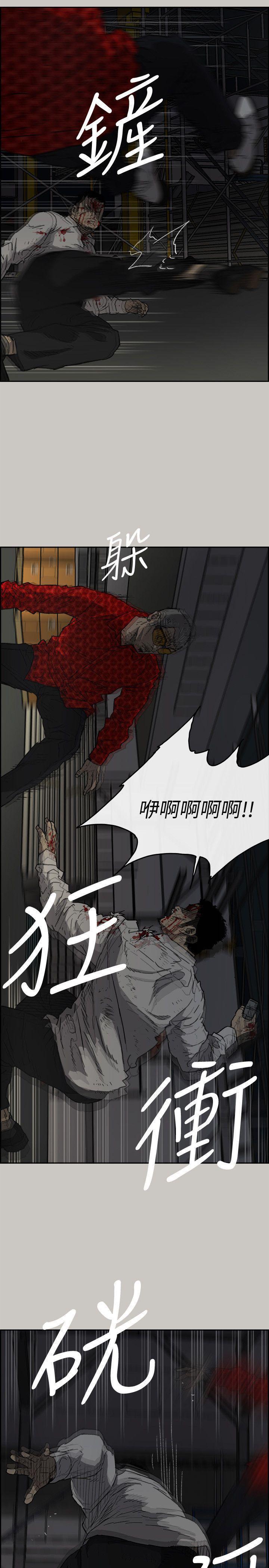 幽默漫画韩漫全集-第48话 - 去死吧，混帐东西无删减无遮挡章节图片 