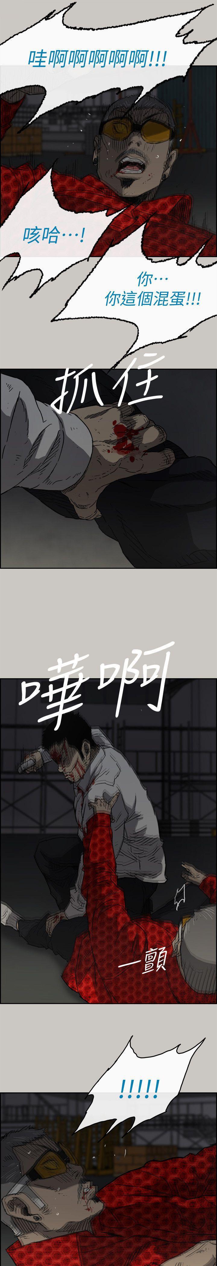 幽默漫画韩漫全集-第48话 - 去死吧，混帐东西无删减无遮挡章节图片 
