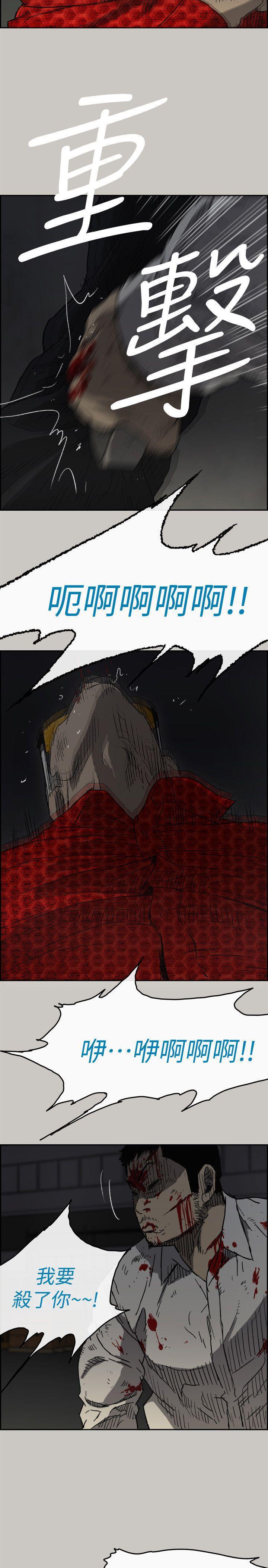 幽默漫画韩漫全集-第48话 - 去死吧，混帐东西无删减无遮挡章节图片 