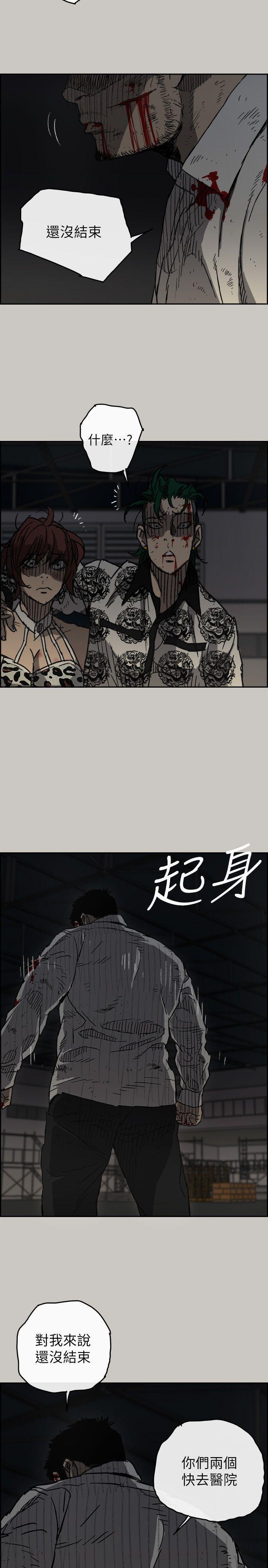 幽默漫画韩漫全集-第49话 - 为柳仙报仇无删减无遮挡章节图片 