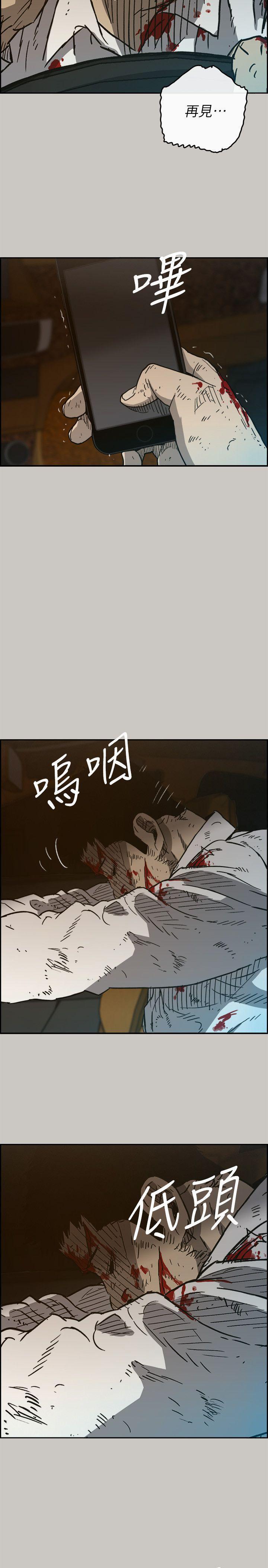 幽默漫画韩漫全集-第49话 - 为柳仙报仇无删减无遮挡章节图片 