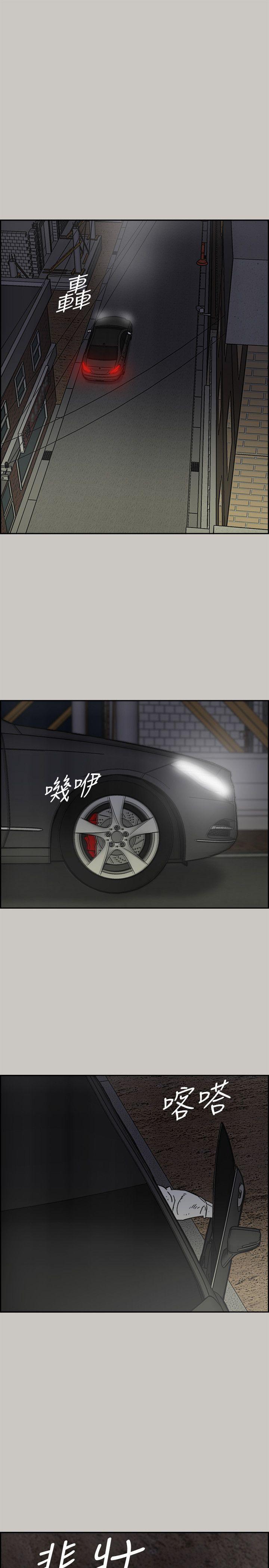 幽默漫画韩漫全集-第50话 - 奋力脱逃无删减无遮挡章节图片 